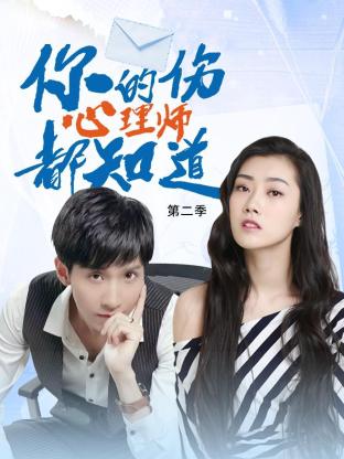 我们与恶的距离2