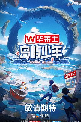 爱我就让我快乐