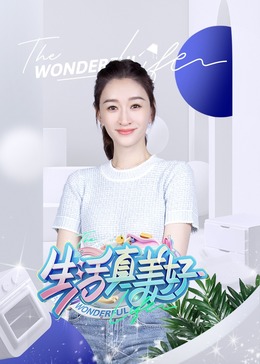 爱没离开过