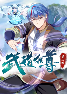 爱情治疗师