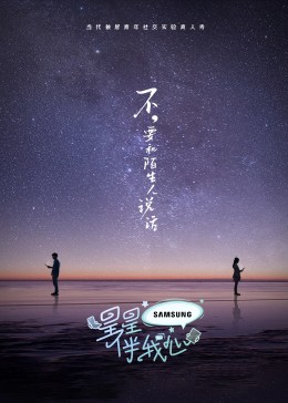 父母的婚事