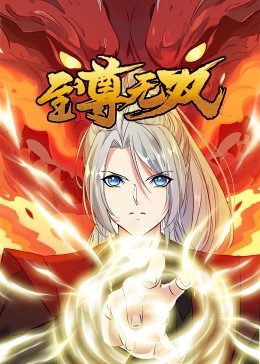 工作与时日