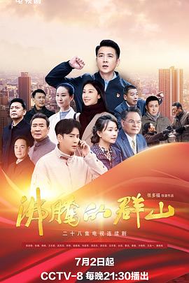 巨人捕手杰克