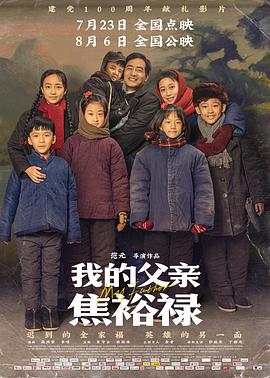 恐吓
