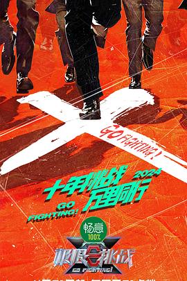 无尽的战壕